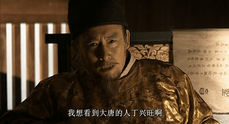 大唐创业起居注 大唐起居注