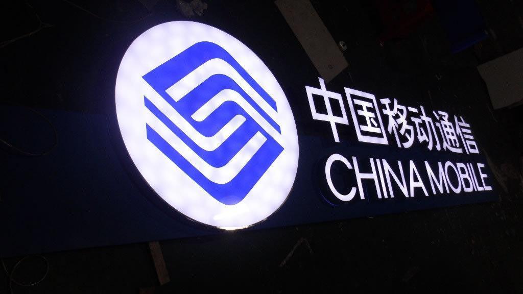 中国移动国际漫游 国际漫游有必要开吗