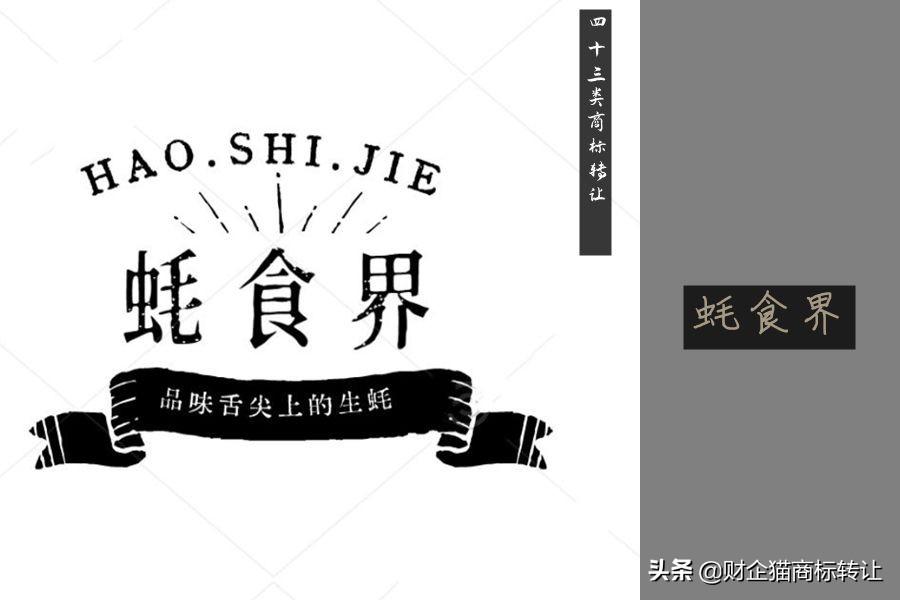商标注册申请费用要多少(商标注册申请要多少钱)
