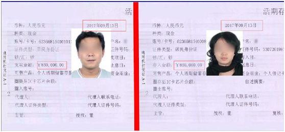 卷走10亿拥23套房（北京100万以内的房子）
