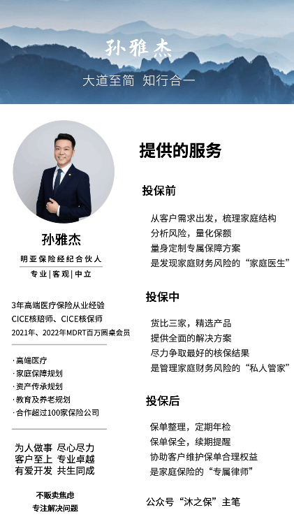 如何查询个人名下的所有保单 怎么查询个人的所有保单