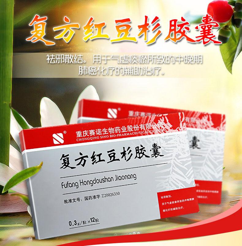 十大提高免疫力中成药（女性提高免疫力吃什么）