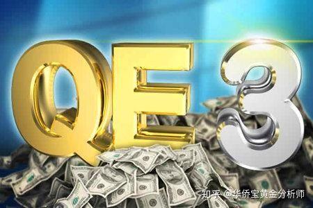qe是什么意思啊（欧洲央行今晚就要QE！）
