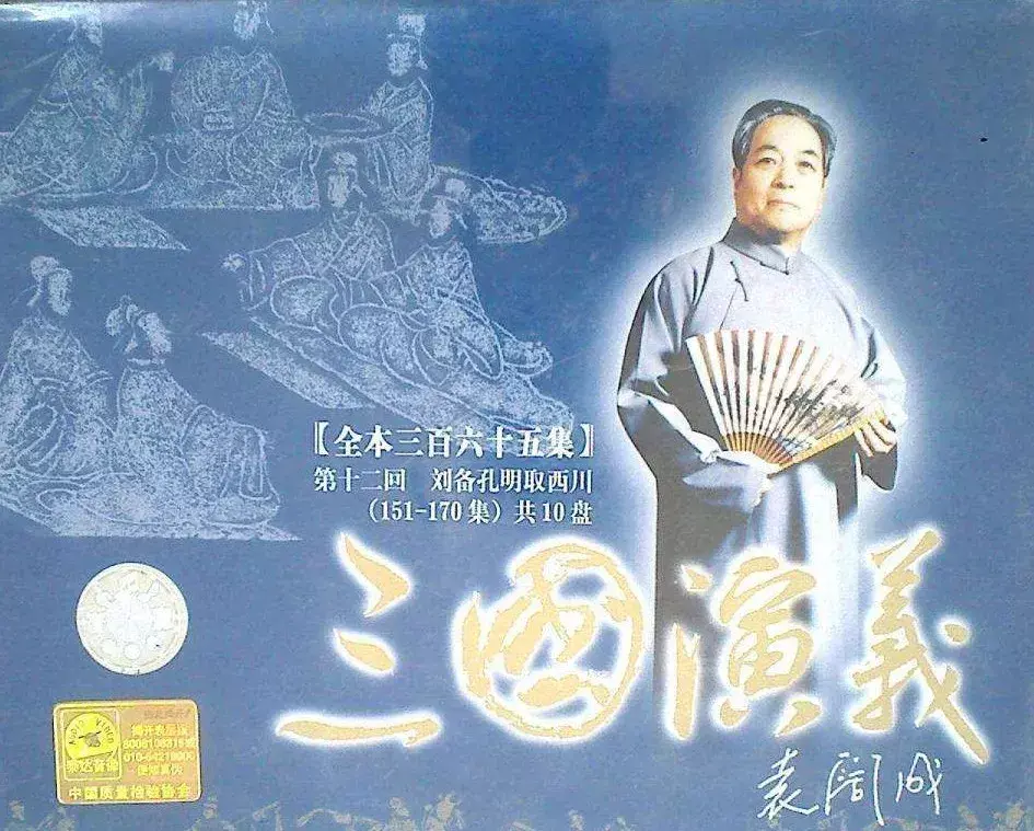 万人空巷是什么意思 万人空巷的用法