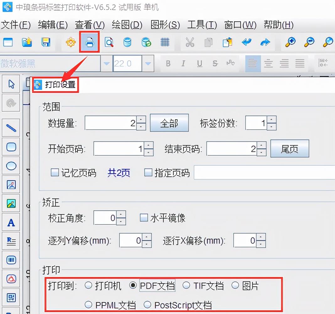 无字下划线怎么输入(无字下划线怎么输入视频)