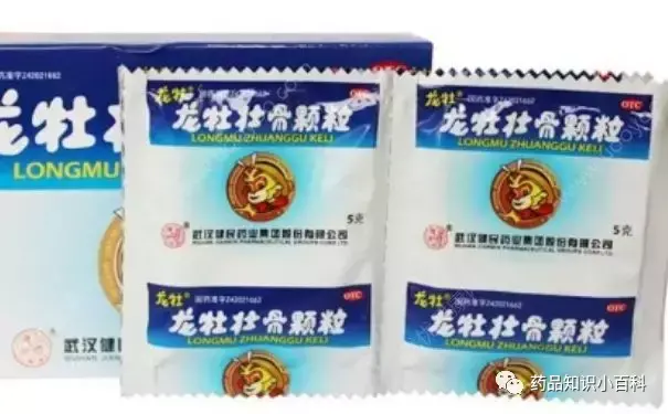 龙牡壮骨颗粒怎么样 龙牡壮骨颗粒害了我的娃