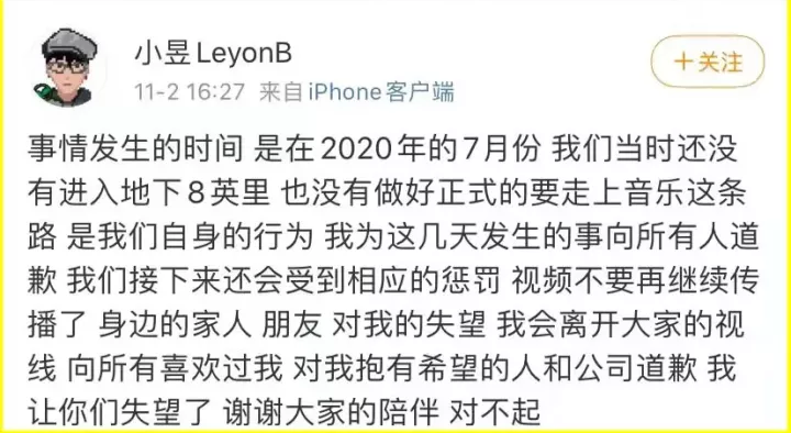 未成年的女rapper 说唱圈又出事，未成年rapper进行多人运动
