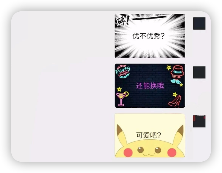 微信皮肤怎么设置？1分钟了解微信设置皮肤的方法