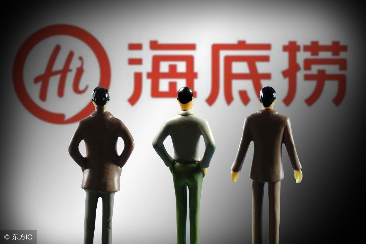 海底捞成立时间创始日期(海底捞上海第一家店成立时间)