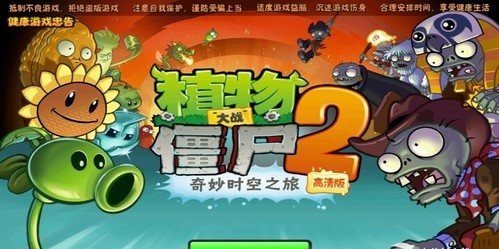 华为平板必玩大型游戏(适合华为平板玩的单机游戏)_1