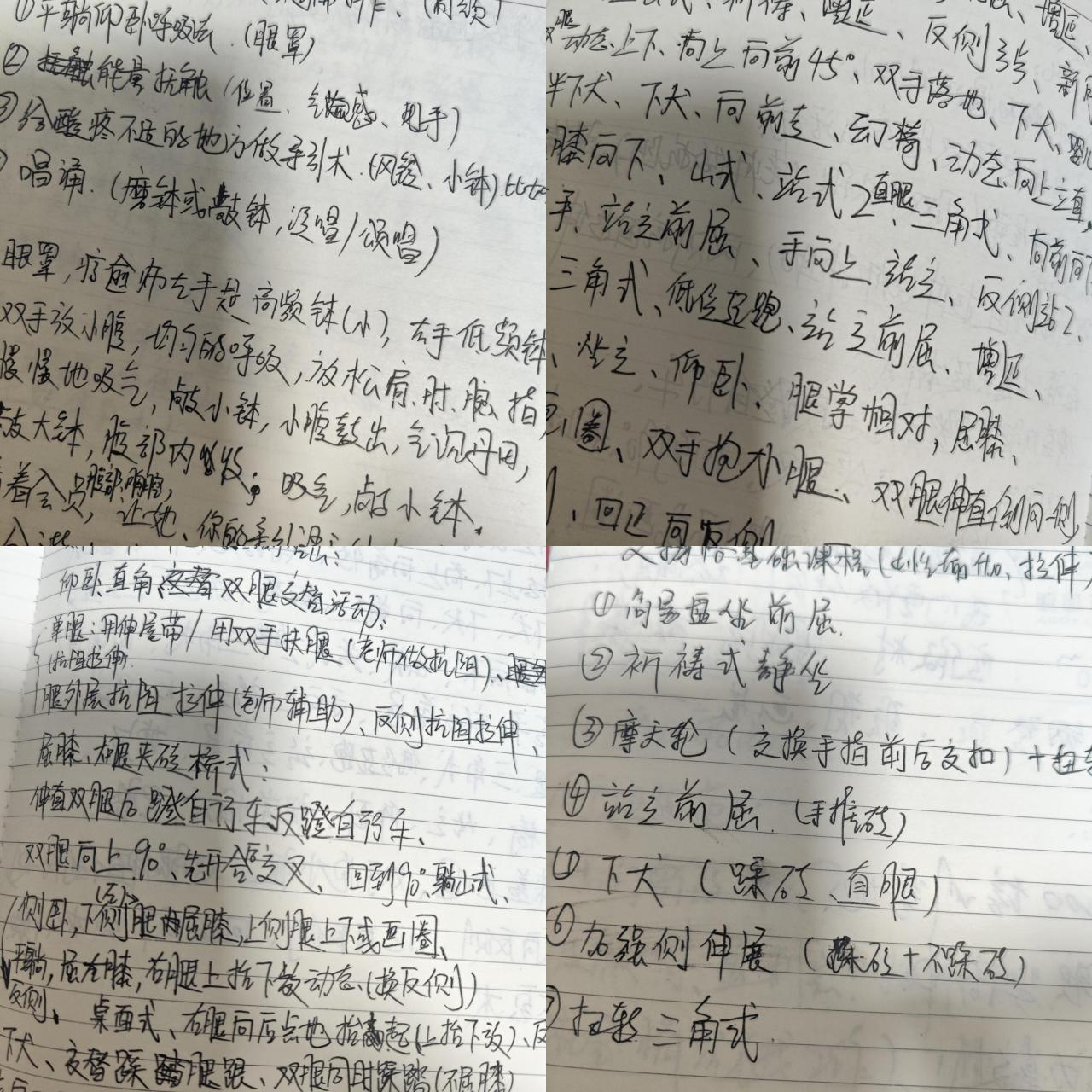 做瑜伽老师工资多少钱一个月（有人月入2万）