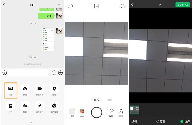 微信有什么高级隐藏功能(什么微信名字高级)