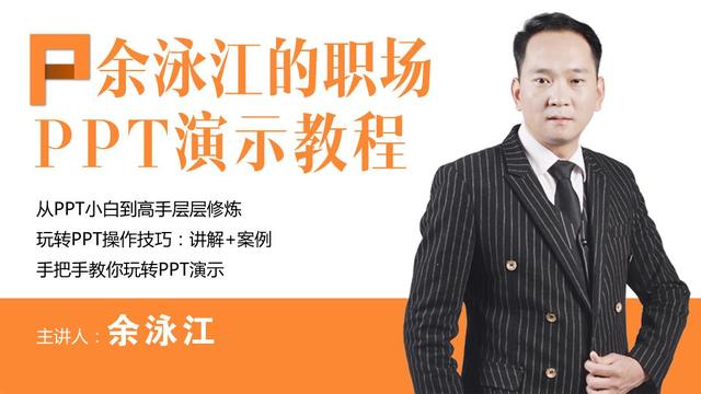 一张幻灯片上的内容先后顺序（ppt怎么让答案一个一个出来）