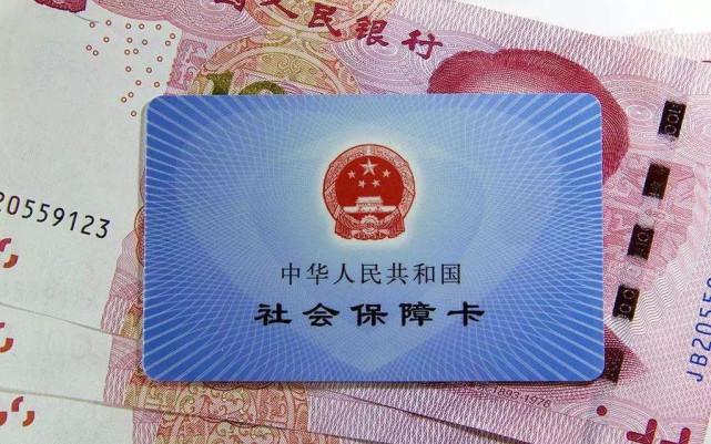 社保包括哪些保险（城乡居民社保包含哪些险种）