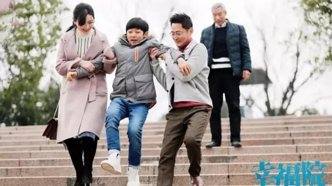 幸福院电视剧一共多少集