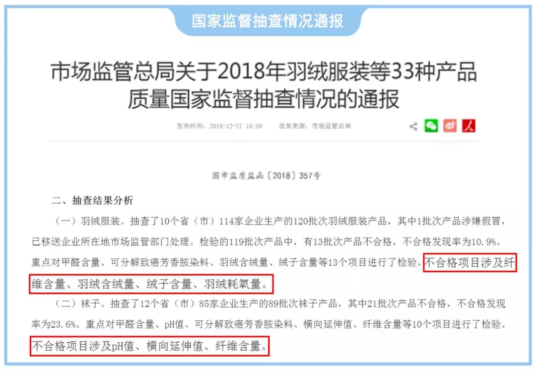 新买的衣服有机油味道是怎么回事