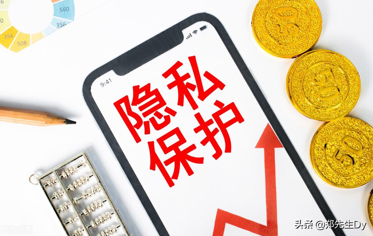 怎么修改安装未知应用权限