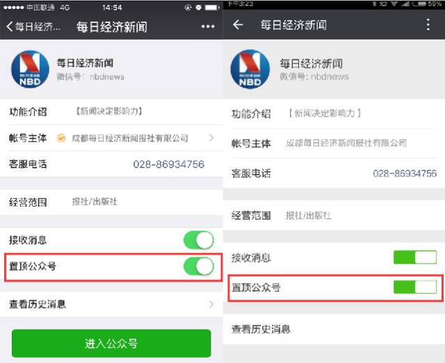 清北博士争先恐后进入中小学任教 人才浪费