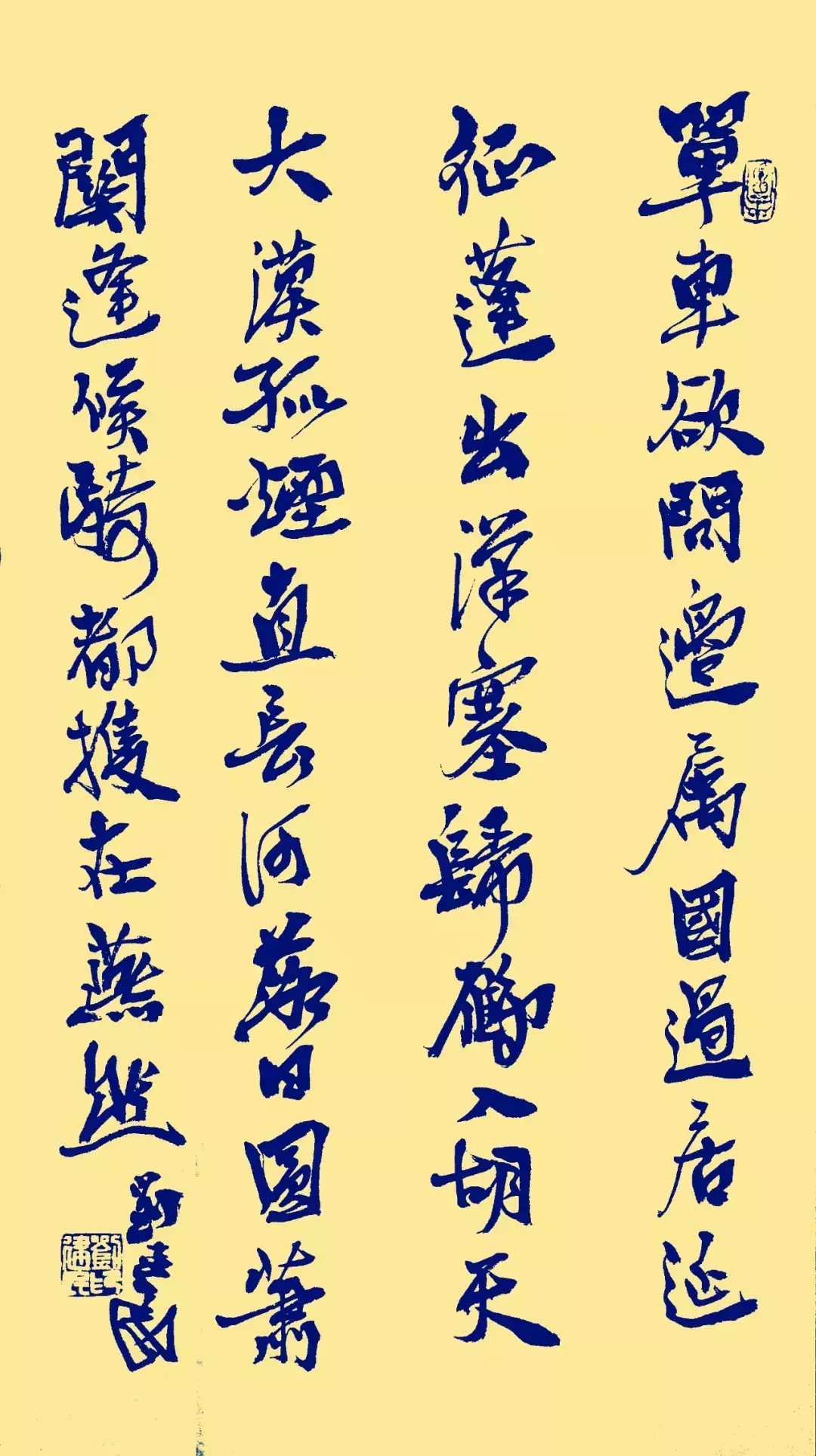 长河落日圆的上一句 大漠孤烟直长河落日圆简单水彩