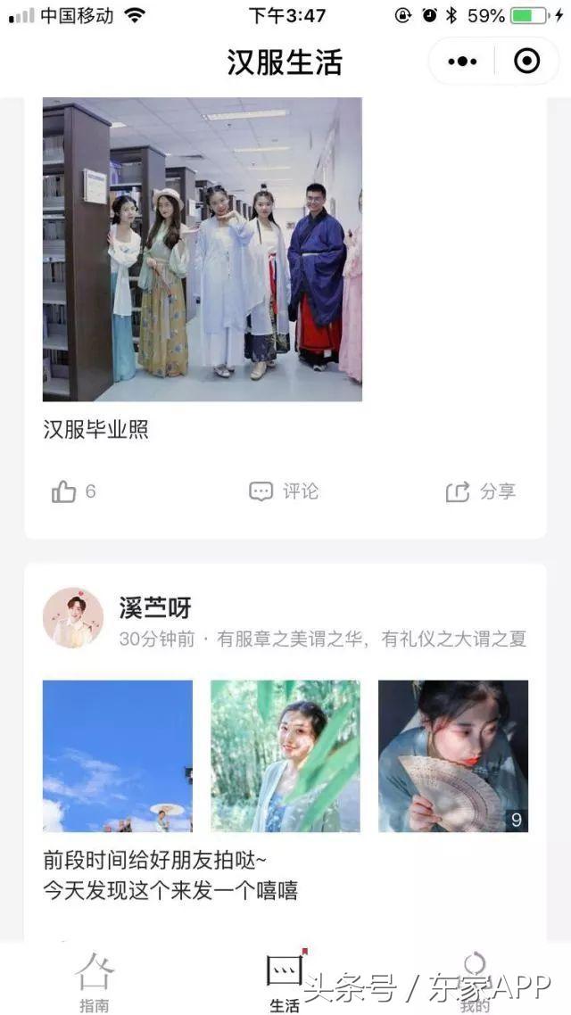 汉服有哪些形制种类(男款汉服有哪些形制)