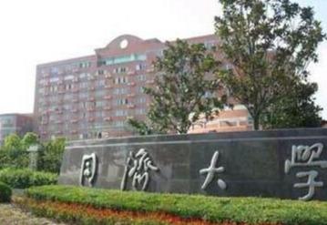 放弃志愿复读冲清北（2018热门高校预估分数线都在这里了）