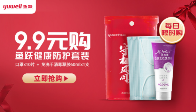请问用什么牌子体温枪比较好（体温枪哪个牌子最准确）