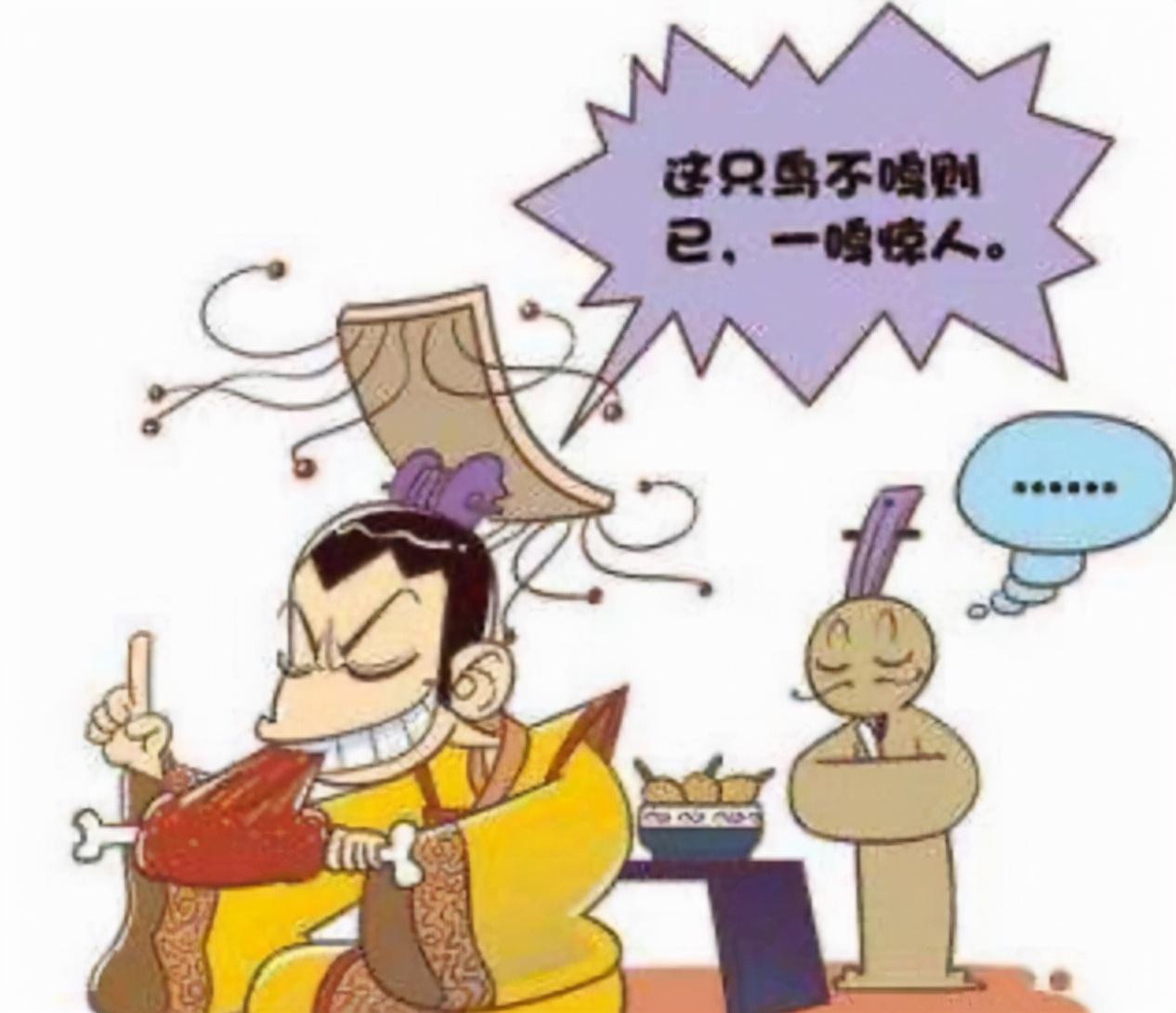 一鸣惊人的故事 经典胎教故事100篇