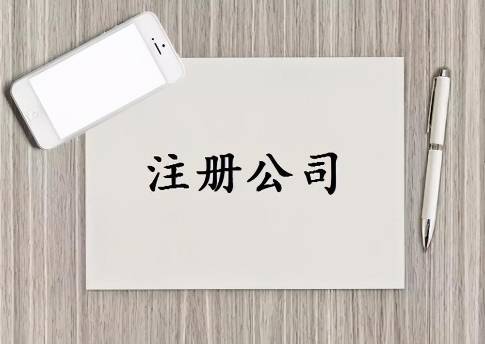 如何设立子公司(如何设立子公司纪检工作人员)