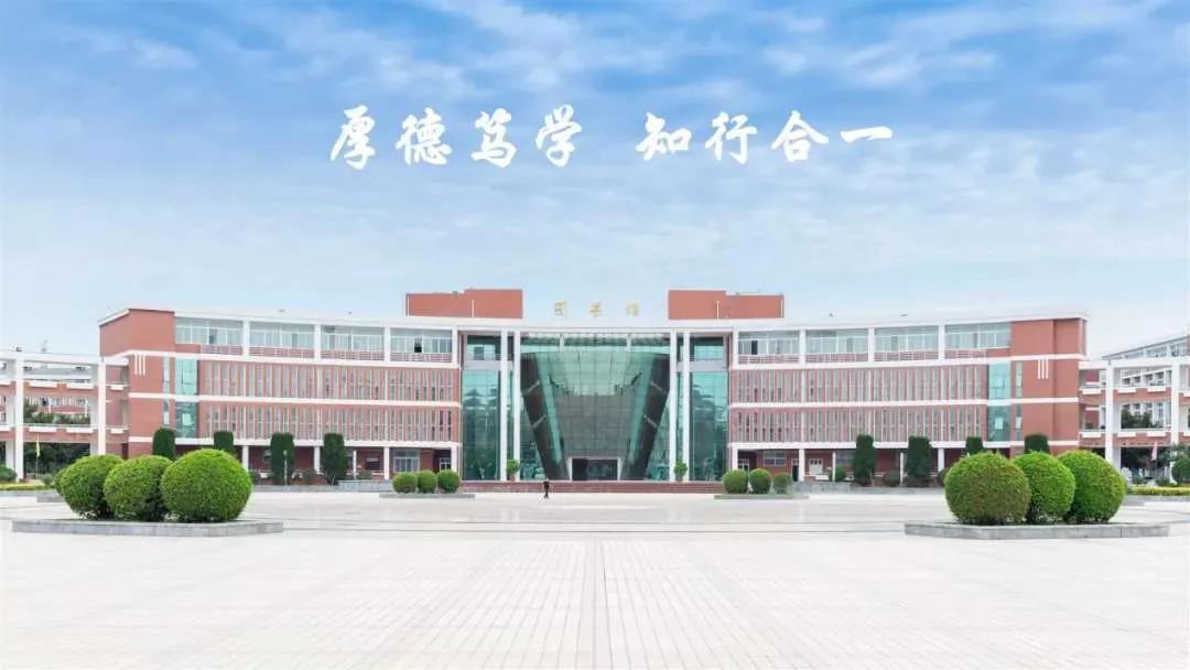 「单招学校推荐01」河南工业职业技术学院