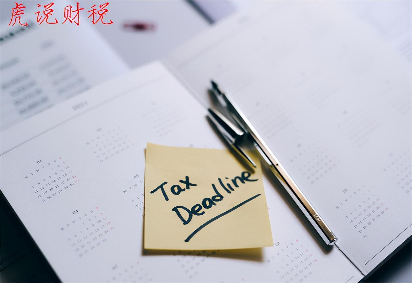 工资薪金的范围有哪些(年终奖属于工资薪金范围吗)
