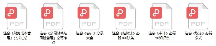 会计师事务所排名(会计师事务所最新排行公示)