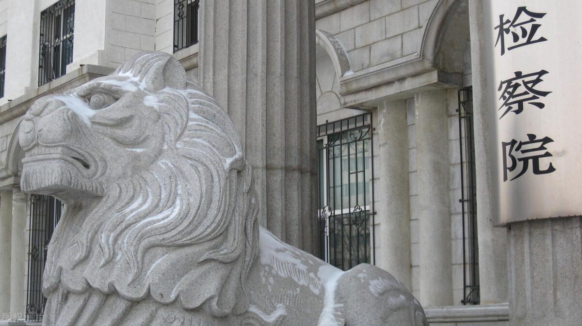 检察院职能（法院和检察院有啥区别？）