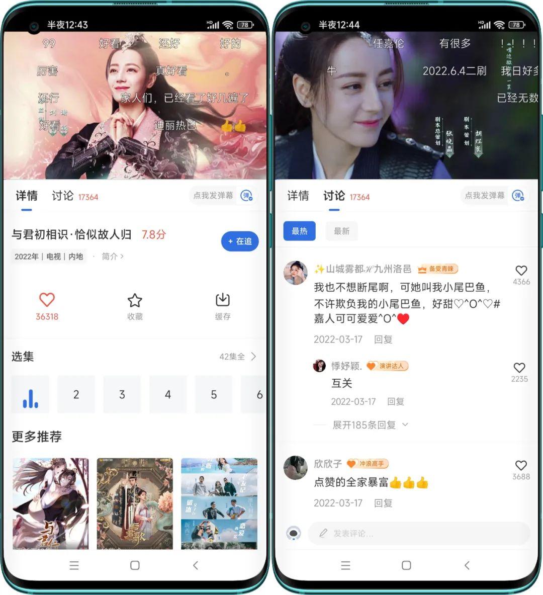 免费影视app软件推荐（全网最全追剧app，高清免费）
