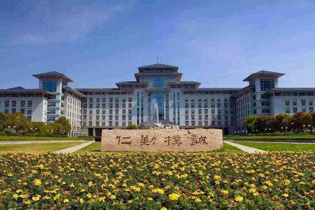 南京211大学 最垃圾的10所211大学