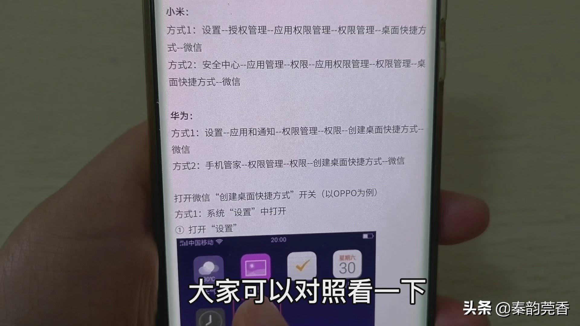 粤省事行程码怎么获取(粤省事行程卡二维码)