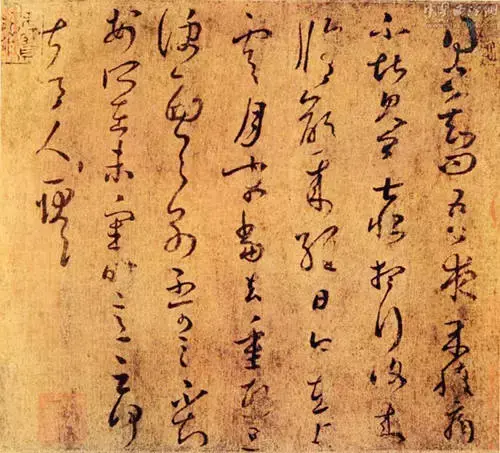 王羲之书法特点和风格(王羲之书法作品风格特点)