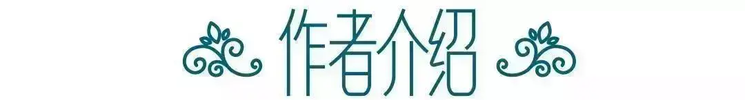 为何能称她是灵魂有香气的女子（泼脏水的竟是这个女人）