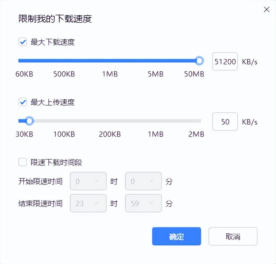 如何提高下载速度到最快(电脑如何提高下载速度)