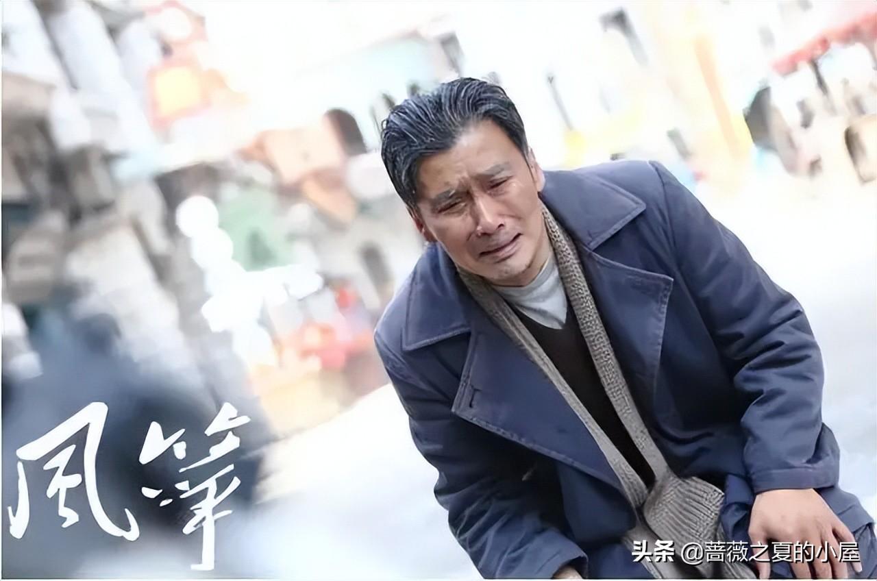 《风筝》大结局：读懂郑耀先对韩冰说的那句情话，我才懂他有多狠