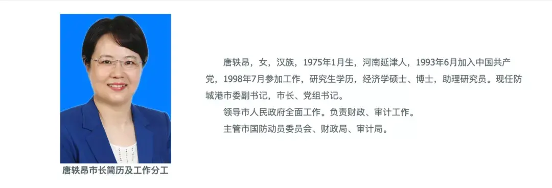 最年轻的市长 全国最年轻县长