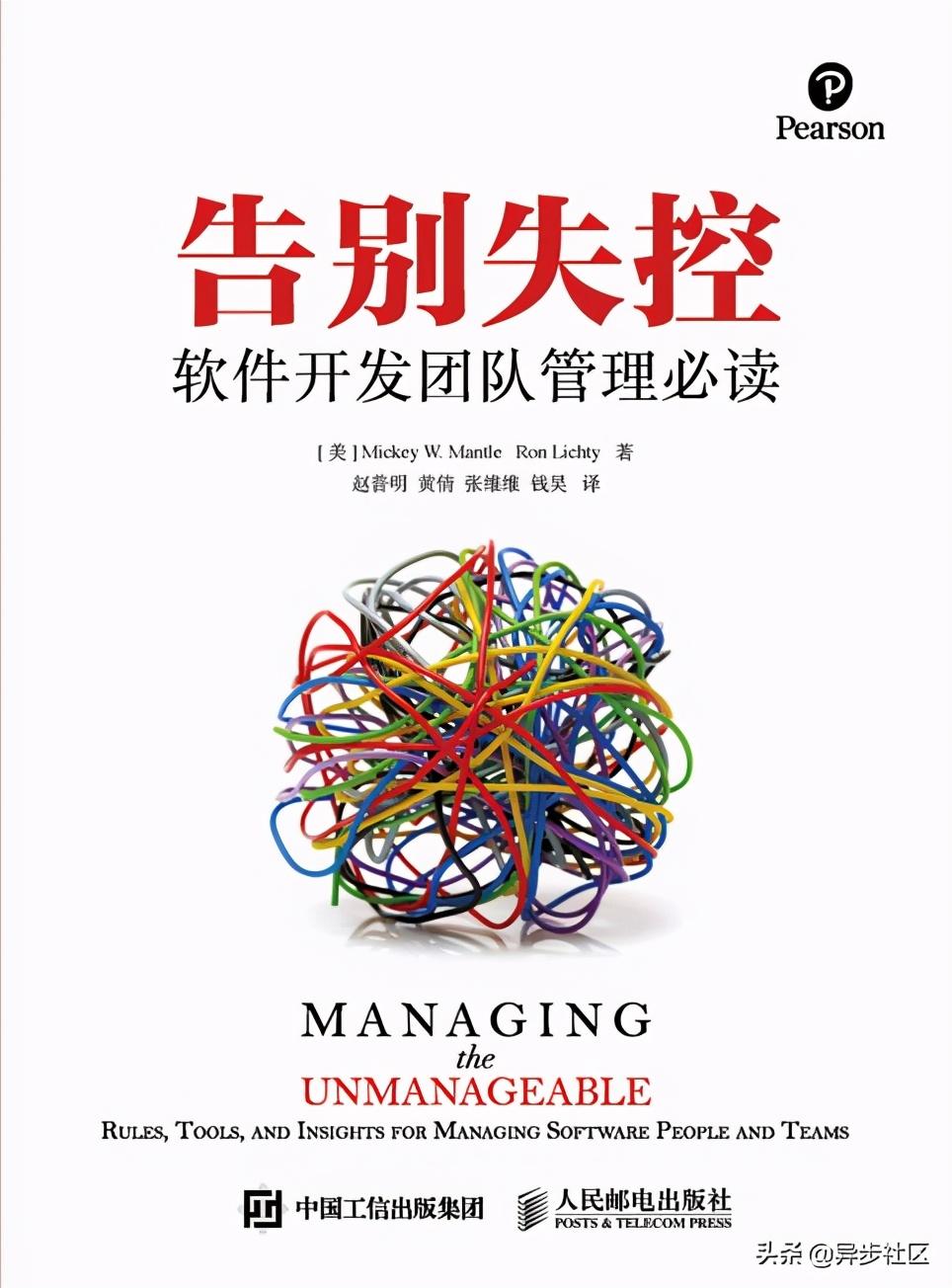 程序员是怎样的人群？程序员是一群什么样的人