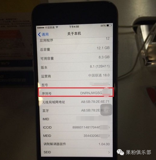 果粉查询苹果序列号生产日期已过保(小萌果粉苹果序列号查询)