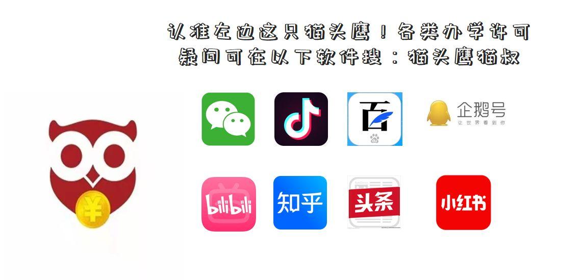 想开一个教育培训机构(想开一个教育培训机构怎么开)