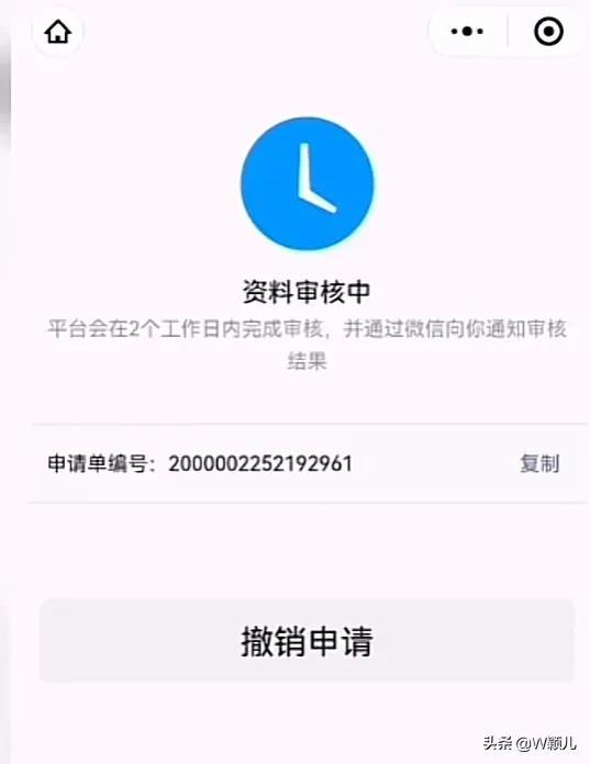 商家微信二维码收款(商家微信二维码收款怎么弄)