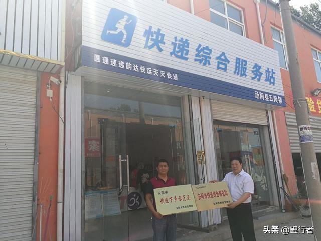乡镇代理四通一达下来多少钱(怎样申请四通一达代理)