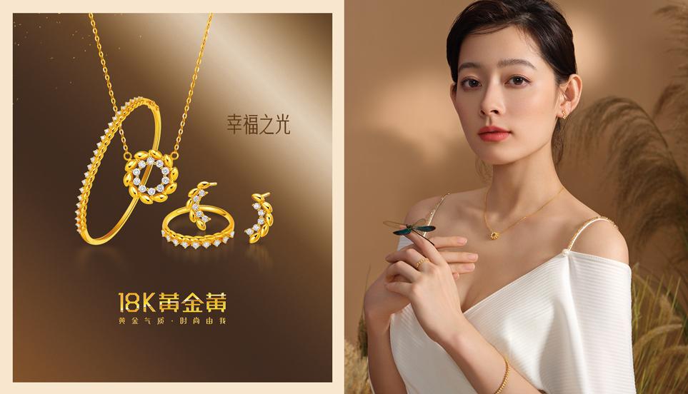 18k金和黄金的区别？18k金是纯金吗是不是不值钱
