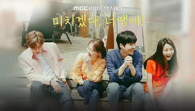 韩剧网（推荐几部优质小甜韩剧）