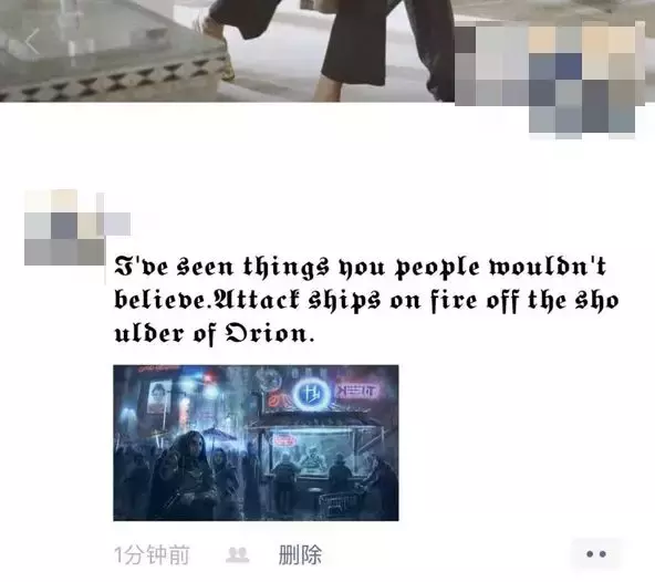 朋友圈特殊英文字体怎么打(朋友圈经常看见的花样字体是怎么打出来的)