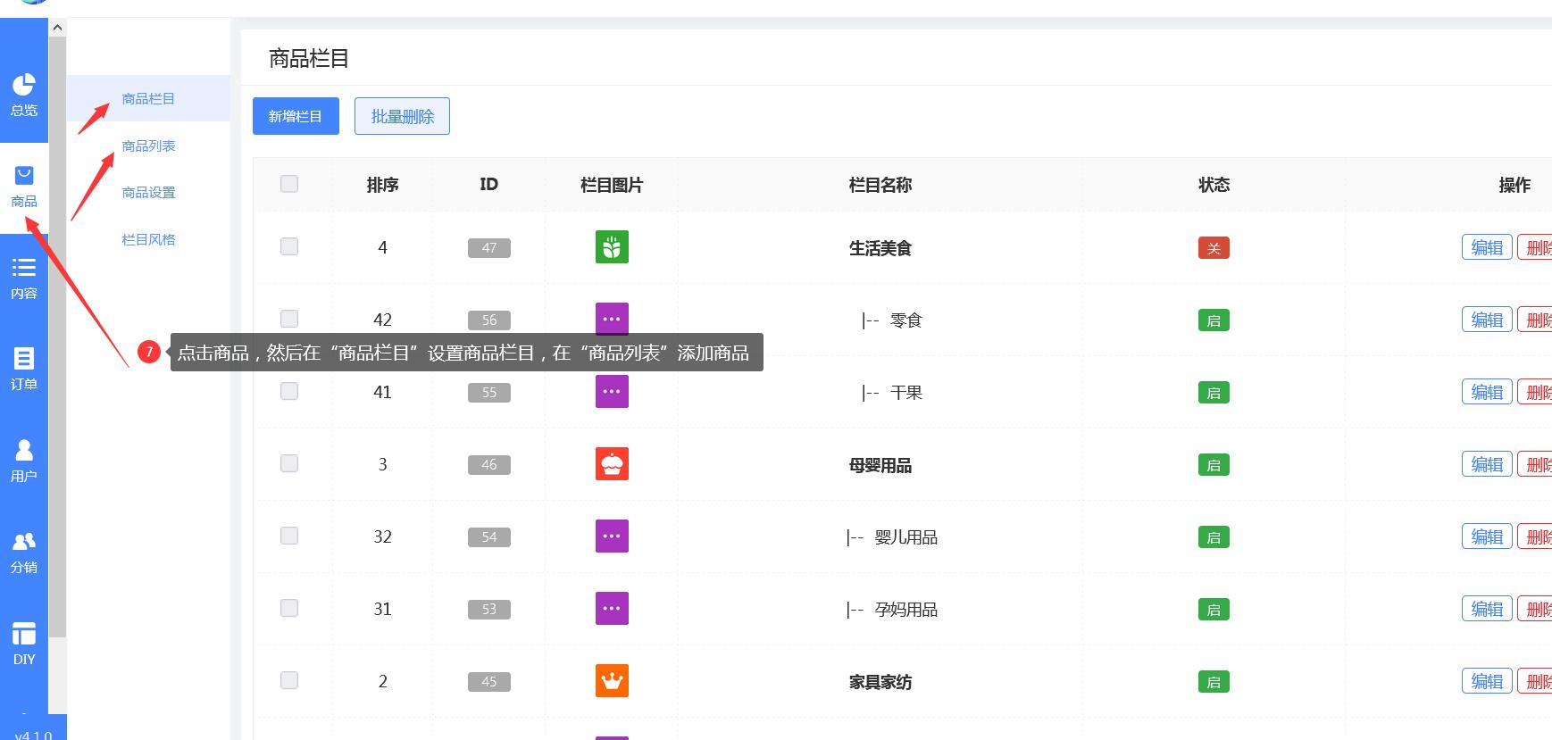 微信如何开店铺(微信自己开店铺是哪个小程序)