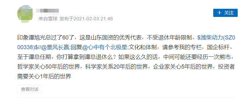 法拉第未来和法拉利有关系吗（没一毛钱关系）